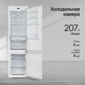 8591 Холодильник встраиваемый RBN 1964