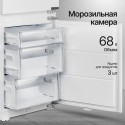 8591 Холодильник встраиваемый RBN 1964