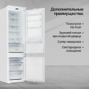 8591 Холодильник встраиваемый RBN 1964