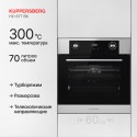 8594 Духовой шкаф электрический HO 677 BX