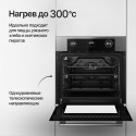 8594 Духовой шкаф электрический HO 677 BX