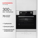 8595 Духовой шкаф электрический HO 678 BX