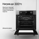 8595 Духовой шкаф электрический HO 678 BX