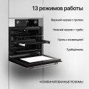 8595 Духовой шкаф электрический HO 678 BX