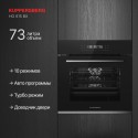 8597 Духовой шкаф электрический HO 615 BX