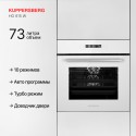 8598 Духовой шкаф электрический HO 615 W