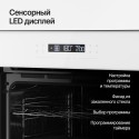 8598 Духовой шкаф электрический HO 615 W
