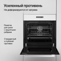 8598 Духовой шкаф электрический HO 615 W