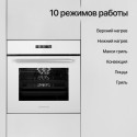 8598 Духовой шкаф электрический HO 615 W