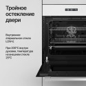 8598 Духовой шкаф электрический HO 615 W
