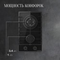 8615 Варочная панель газовая FG 36 B