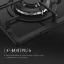 8615 Варочная панель газовая FG 36 B