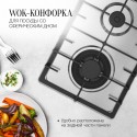 8617 Варочная панель газовая FS 36 X