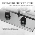 8617 Варочная панель газовая FS 36 X