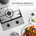 8617 Варочная панель газовая FS 36 X