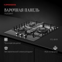 8619 Газовая варочная панель FG 46 B