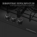 8619 Газовая варочная панель FG 46 B