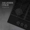 8619 Газовая варочная панель FG 46 B