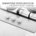 8620 Газовая варочная панель FG 46 W