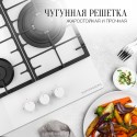 8620 Газовая варочная панель FG 46 W