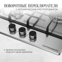 8621 Газовая варочная панель FS 46 X