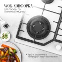 8623 Варочная панель газовая FG 66 W