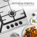 8624 Варочная панель газовая FS 66 X