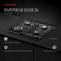 8625 Варочная панель газовая FS 66 B