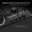 8625 Варочная панель газовая FS 66 B