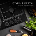 8625 Варочная панель газовая FS 66 B