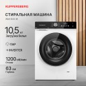8644 Стиральная машина Kuppersberg отдельностоящая WM 600 W
