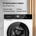 8644 Стиральная машина Kuppersberg отдельностоящая WM 600 W