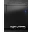 8687 Посудомоечная машина встраиваемая GIM 6097