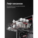 8687 Посудомоечная машина встраиваемая GIM 6097
