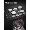 8687 Посудомоечная машина встраиваемая GIM 6097