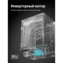 8687 Посудомоечная машина встраиваемая GIM 6097