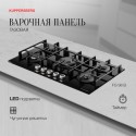 8694 Газовая варочная панель Kuppersberg FG 98 B