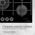 8694 Газовая варочная панель Kuppersberg FG 98 B