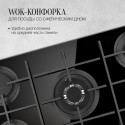 8694 Газовая варочная панель Kuppersberg FG 98 B