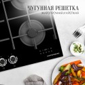 8694 Газовая варочная панель Kuppersberg FG 98 B