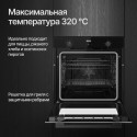 8704 Духовой шкаф электрический HF 630 B