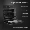 8704 Духовой шкаф электрический HF 630 B