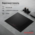 8712 Варочная панель индукционная ICI 625