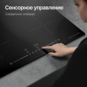 8712 Варочная панель индукционная ICI 625