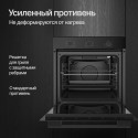 8783 Духовой шкаф Kuppersberg электрический HO 603 B