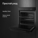 8783 Духовой шкаф Kuppersberg электрический HO 603 B