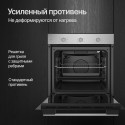 8784 Духовой шкаф Kuppersberg электрический HO 603 BX