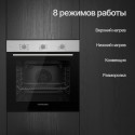 8784 Духовой шкаф Kuppersberg электрический HO 603 BX