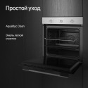 8784 Духовой шкаф Kuppersberg электрический HO 603 BX