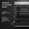 8784 Духовой шкаф Kuppersberg электрический HO 603 BX